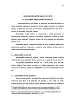 Referāts 'Elektroniskās mūzikas subkultūras loma pastāvošajā Latvijas kultūrā', 13.