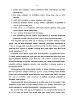 Diplomdarbs 'Vidējā pirmsskolas vecuma bērnu vārdu krājuma bagātināšanās tēlotājdarbības proc', 12.