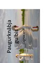 Prezentācija 'Paugurknābja gulbis', 1.