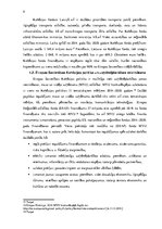 Referāts 'Eiropas Savienības struktūrfondu izmantošana uzņēmējdarbības veicināšanai Latvij', 9.