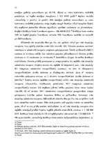 Referāts 'Eiropas Savienības struktūrfondu izmantošana uzņēmējdarbības veicināšanai Latvij', 12.