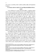 Referāts 'Eiropas Savienības struktūrfondu izmantošana uzņēmējdarbības veicināšanai Latvij', 13.