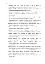 Referāts 'Eiropas Savienības struktūrfondu izmantošana uzņēmējdarbības veicināšanai Latvij', 21.