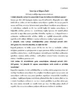 Referāts 'Eiropas Savienības struktūrfondu izmantošana uzņēmējdarbības veicināšanai Latvij', 27.