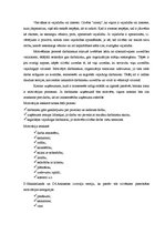 Referāts 'Darbaspēka loma uzņēmējdarbības organizēšanā', 15.