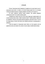 Referāts 'Konkurences likums', 2.