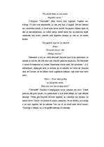 Eseja 'Pamatjautājumi O.Haijama “Četrrindēs”', 2.