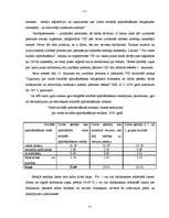 Referāts 'Nodokļu ietekme uz Latvijas namīpašniekiem', 17.