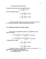 Referāts 'Saplākšņu rūpnīcas ražošanas tehnoloģijas izstrādāšana', 32.