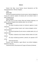 Referāts 'Auksētiskās struktūras un to pielietojuma iespējas tehniskajā ortopēdijā', 3.