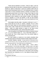 Referāts 'Reinkarnācijas idejas izplatība', 23.