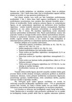 Referāts 'Hipotekārā kredīta tirgus novērtējums fiziskām personām', 11.