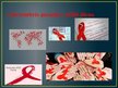 Prezentācija 'HIV infekcija un AIDS', 17.