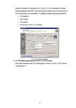 Referāts 'S7-200 IT – CP funkcionālo iespēju analīze', 41.