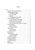 Referāts 'Ēdināšanas uzņēmuma "Šepards" tehnoloģiskā projekta izstrāde', 2.