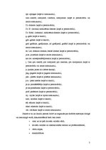 Konspekts 'Lietvedības dokumenta valoda', 3.