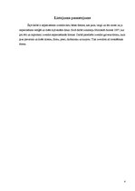 Paraugs 'Datu bāzu vadības sistēmas. Formu veidošana', 4.