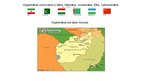 Prezentācija 'Prezentācija par Afganistānu', 4.