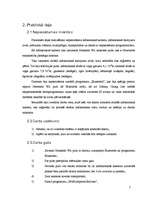 Referāts 'Datora vadība ar vairākiem punktiem, izmantojot infrasarkano starojumu', 7.