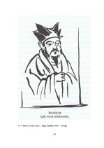 Referāts 'Dzīves māksla: Konfūcija skatījums', 24.