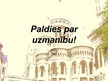 Prezentācija 'Augšup pie Dieva - gotiskās katedrāles Eiropā', 18.