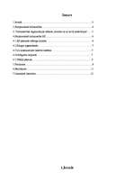 Referāts 'Starptautiskā tirdzniecība ES', 2.