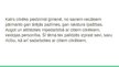 Prezentācija 'Kas ir personība? Kā tā veidojas?', 3.