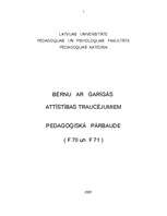 Referāts 'Bērnu ar garīgās attīstības traucējumiem pedagoģiskā pārbaude', 1.