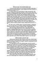 Referāts 'Personības psiholoģiskie tipi', 3.