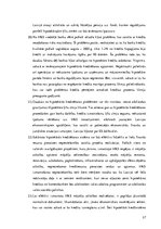 Referāts 'Kreditēšanas problemātika Latvijā', 37.