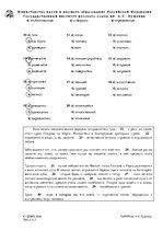 Konspekts 'Лексика. Грамматика. C1 уровень', 2.