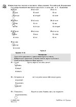 Konspekts 'Лексика. Грамматика. C1 уровень', 3.