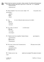 Konspekts 'Лексика. Грамматика. C1 уровень', 4.