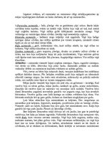 Konspekts 'Patiesa idille "Straumēni"', 4.