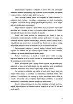 Konspekts 'Preču politika starptautiskajā tirgū', 4.