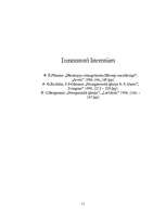 Referāts 'Slāpeklis', 11.