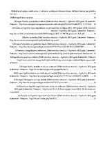 Referāts 'Finanšu sektora regulēšana Eiropas Savienībā', 4.