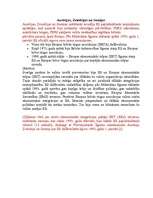 Konspekts 'Eiropas Savienības paplašināšanās posmi', 11.