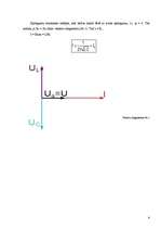 Konspekts 'Sprieguma rezonanse', 4.