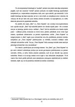 Referāts 'Brendings', 19.