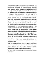 Konspekts 'Eiropas Savienības konkurences tiesības', 4.