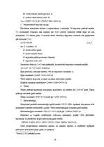 Diplomdarbs 'Investīciju novērtējums inovāciju projektā un to ietekme uz uzņēmuma finansiālās', 28.