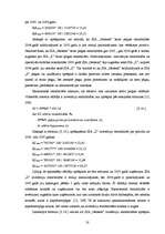 Diplomdarbs 'Investīciju novērtējums inovāciju projektā un to ietekme uz uzņēmuma finansiālās', 58.