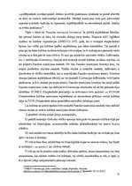 Diplomdarbs 'Līgatnes "Padomju slepenais bunkurs" kā militārais mantojums: izmantošanas iespē', 13.