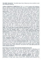 Konspekts 'Atbilses uz jautājumiem Civilprocesa tiesībās', 17.