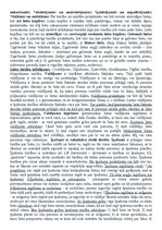 Konspekts 'Atbilses uz jautājumiem Civilprocesa tiesībās', 19.