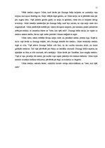 Referāts 'Skandināvu mitoloģija', 11.