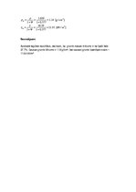 Paraugs 'Grunts blīvuma un īpatnējā svara noteikšana ar "griezošo gredzenu"', 4.