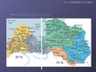Diplomdarbs 'A/s "Kurzemes Atslēga" ekonomiskā analīze', 110.