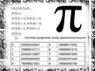 Prezentācija 'Skaitlis π (pī)', 17.